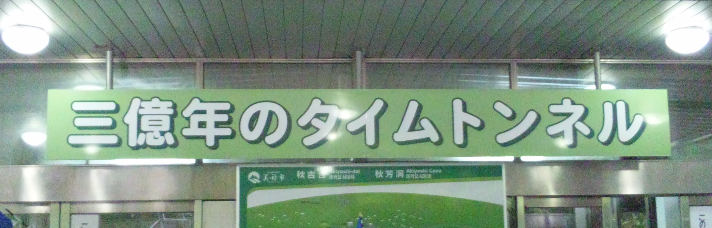 日本地図